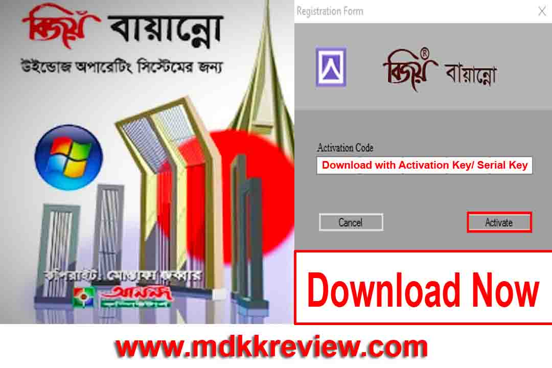 bijoy bangla software pc
